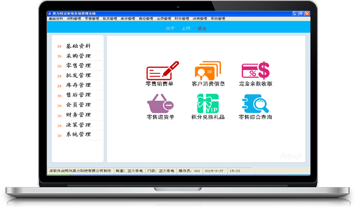 產(chǎn)品展示