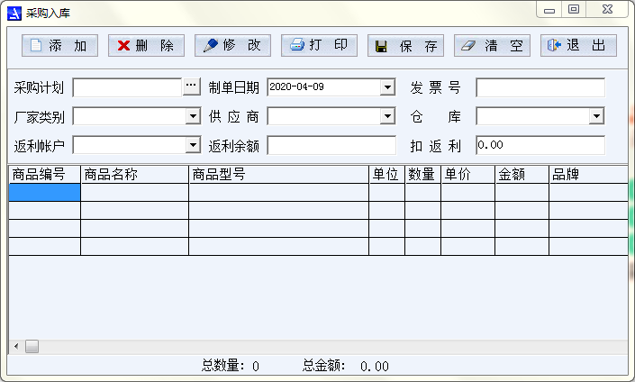 通用行業(yè)