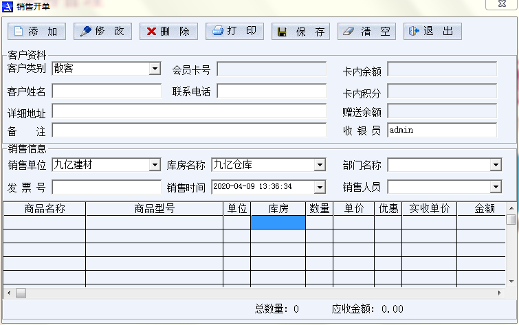 通用行業(yè)