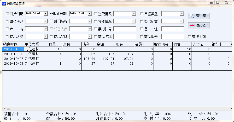 通用行業(yè)