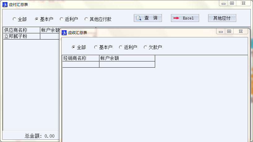 通用行業(yè)