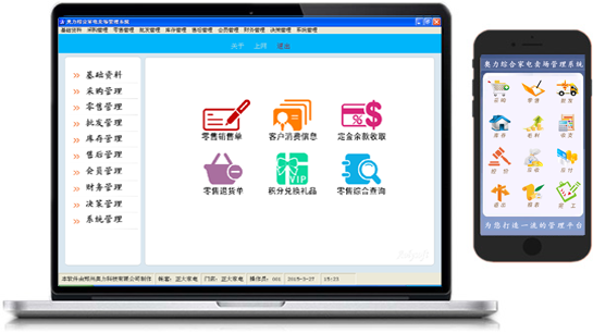 通用行業(yè)