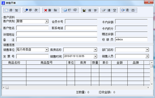 通用行業(yè)