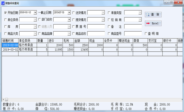 通用行業(yè)