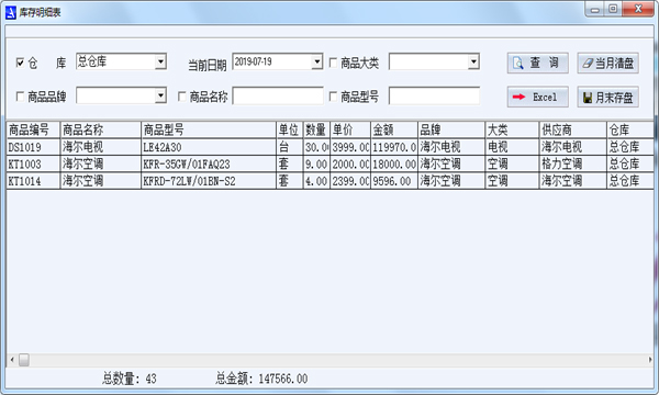 通用行業(yè)