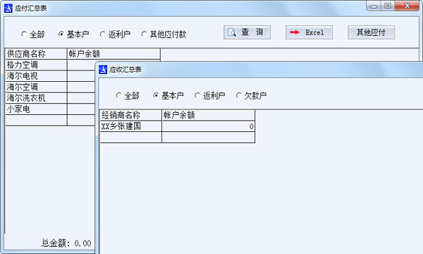 通用行業(yè)