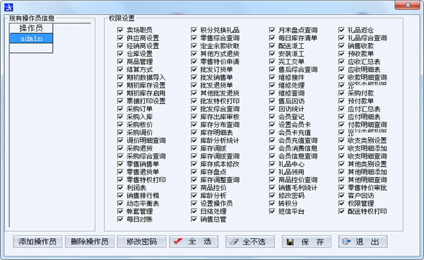 通用行業(yè)