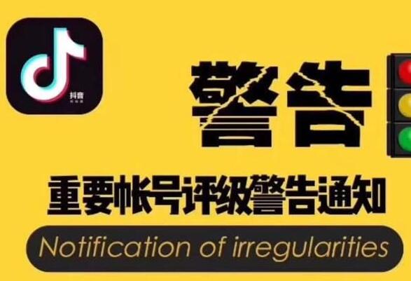 抖音小店：抖音運營怎么進行流量變現(xiàn)