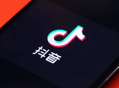 抖音也能做社交電商嗎？
