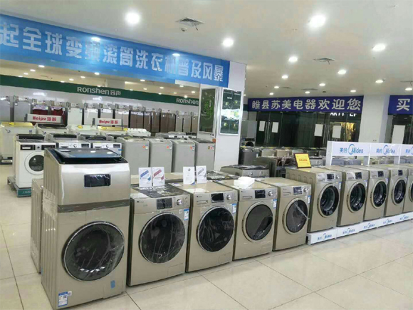 睢縣蘇美電器