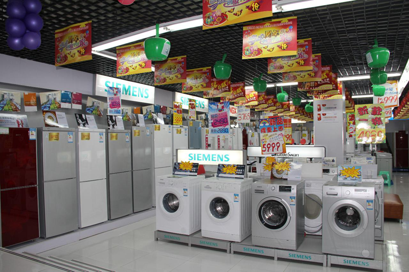 駐馬店匯海家電